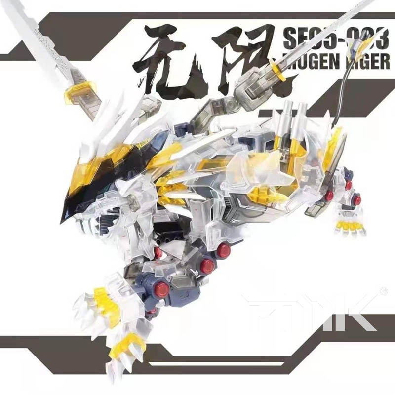 mugen liger supernova